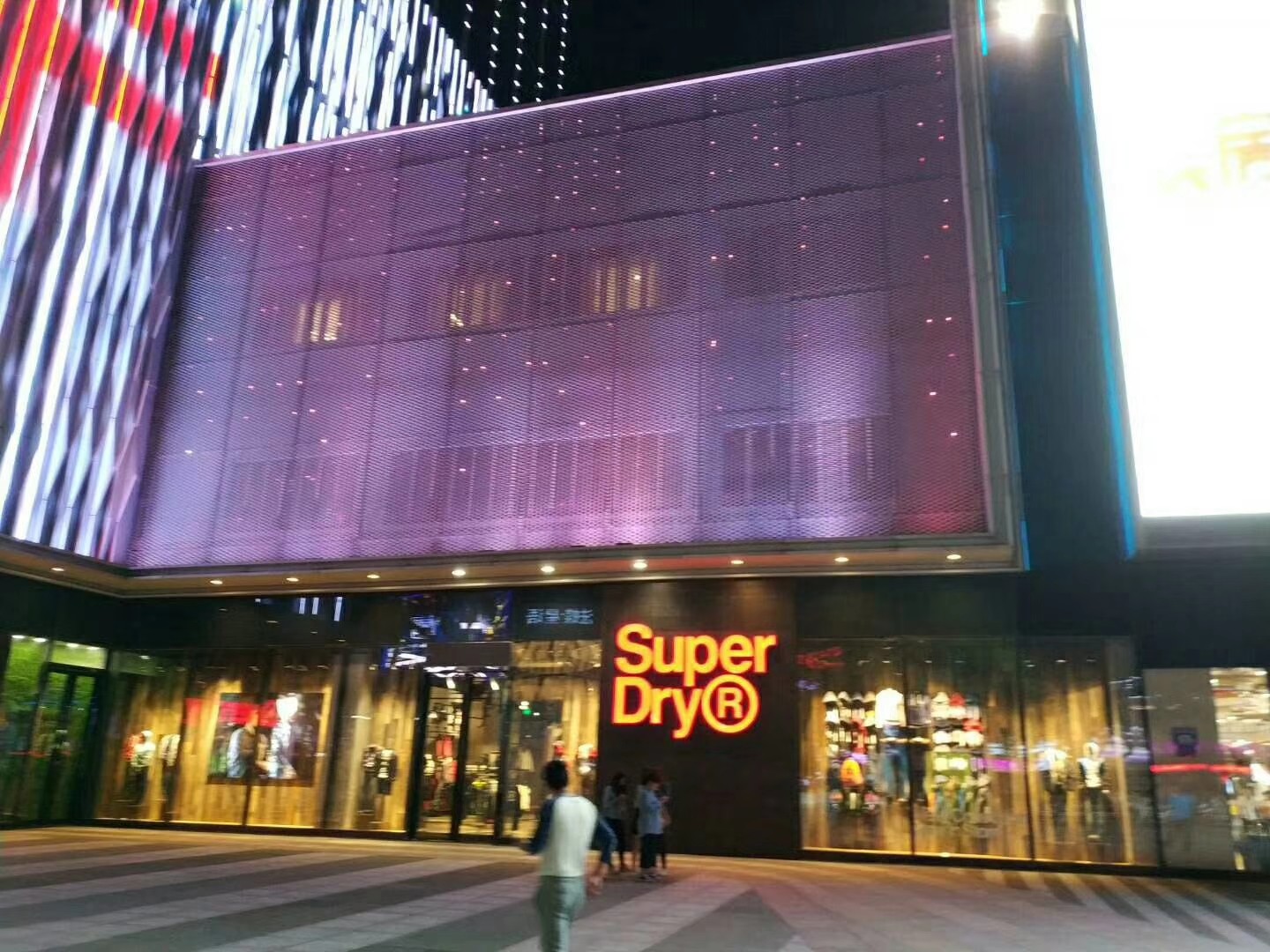 沖孔鋁單板、穿孔鋁單板、鋁幕墻板