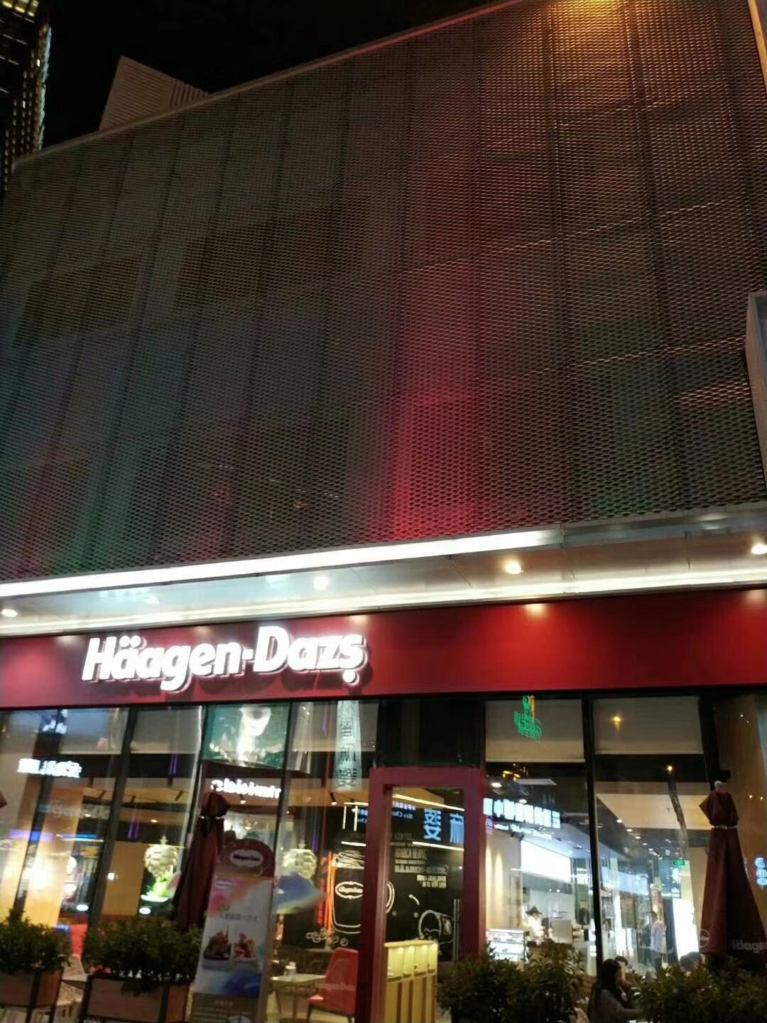 沖孔鋁單板、穿孔鋁單板、鋁幕墻板